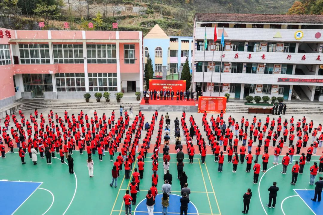 【愛心助學(xué)】跨越山海，與愛同行！